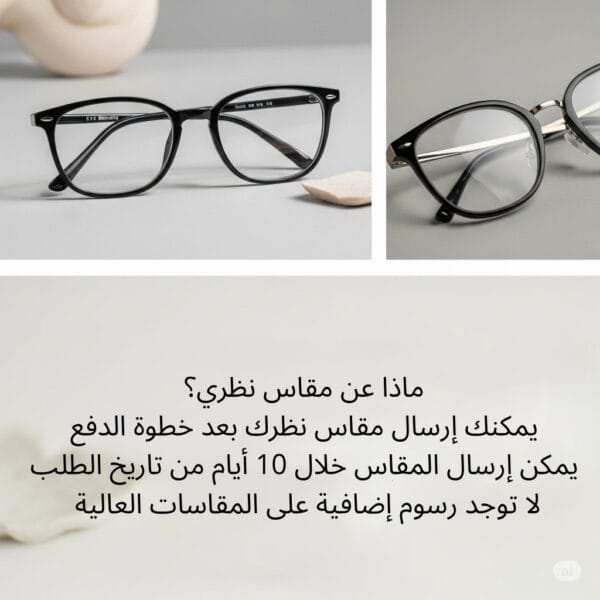 تصميم بدون عنوان ️ نظارة بوليفار FCLIP TR2339 – 5 نظارات في واحدة!